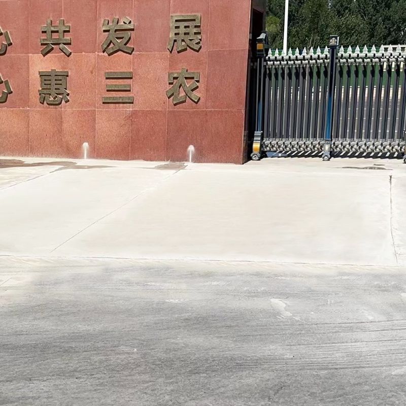 安次路面快速通车修补料